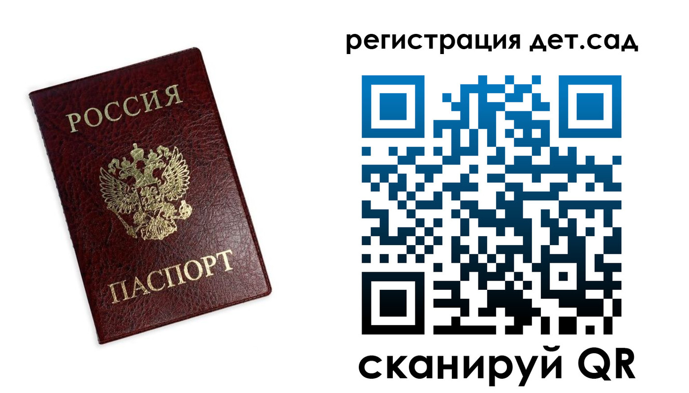 временная регистрация в квартире в Карачаевске