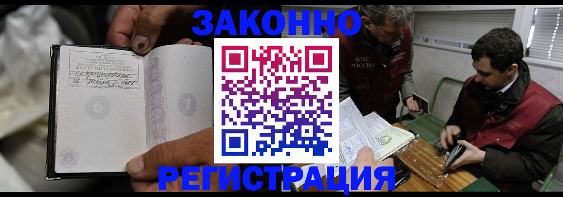 где прописаться в Карачаевске